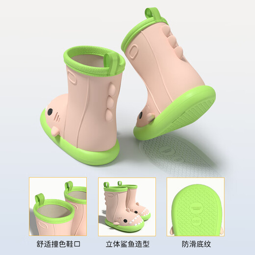 SEVEN ONLY OLINE儿童雨鞋女童防水防滑可爱鲨鱼宝宝雨靴女孩幼儿园水鞋 公主粉 16 cm内长【160】脚长约15穿