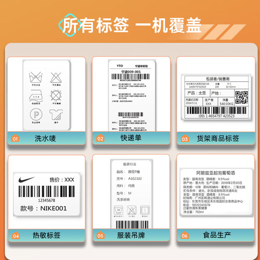Deli DL-825T barcode label thermal printer 300dpi high definition thermal transfer label printer self-adhesive electronic side printing
