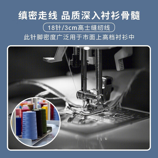 真维斯（Jeanswest）春夏季正装白色长袖衬衫男外套商务休闲棉质百搭西装纯色修身衬衣 白色 XL 【40码】