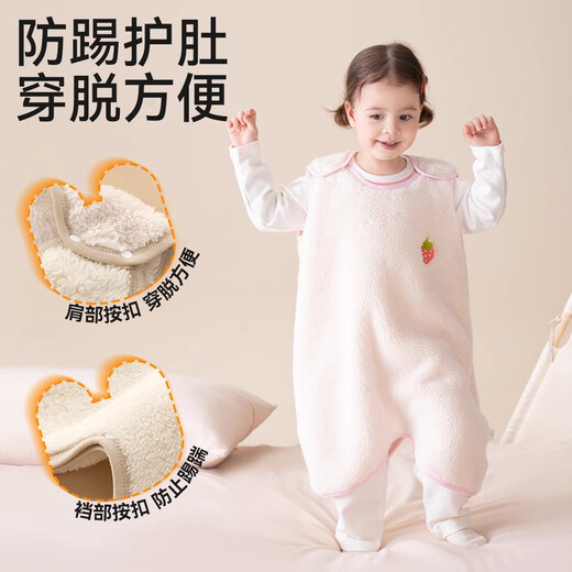Mianqi Bear baby sleeping bag plus velvet sleeveless vest type warm vest baby autumn and winter anti-kicking quilt artifact for children to sleep Beru Bear-single piece soft coral velvet 100cm