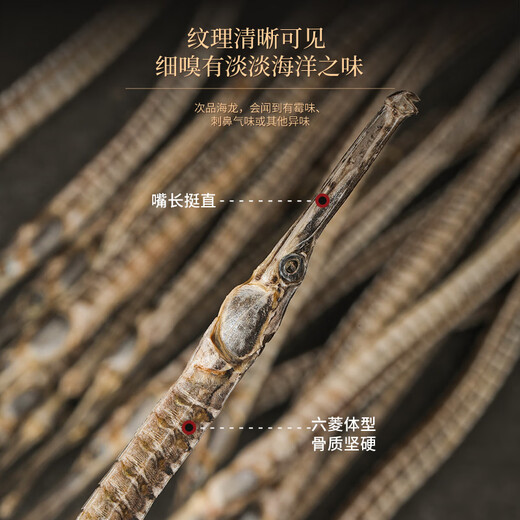 Fudonghai Hexao Hailong 18G Goods secs, matières premières, ingrédients de soupe, coffre-cadeaux pour les clients, vin