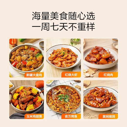 Умная кухонная машина TINECO Shiwan 2.0Pro, бытовая многофункциональная электрическая кастрюля, универсальный робот для приготовления на пару и приготовления пищи «все в одном»