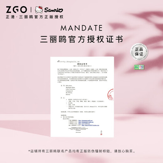 Zhenggang (Zgo) Bracelet Hello Kitty pour filles Sterling Silver S925 Sanrio Exquis Bracelet pour le cadeau de remise des diplômes pour la meilleure amie de la meilleure amie 6029 Katie Cat-Sakura [Katie Cat Boad Box]