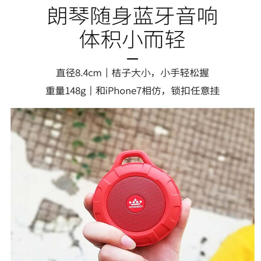 ROYQUEEN T350 Wireless Bluetooth Speaker, Portable, TF Card-Insertable, Anti-fall, Small Computer, Mobile Phone, Wireless Subwoofer, Outdoor Sports Audio, Flame Red [Data Cable + Audio Cable + Hook] Official Standard 8G Memory Card
