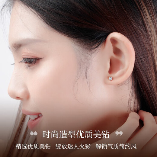 I Love Diamond Network Platinum Diamond Earrings Women's 18k Gold Earrings Wedding Six-Prong Loose Diamond Customized Valentine's Day Gift for Girlfriend PT950 Platinum Total 30 Points FG Color Diamond Earrings