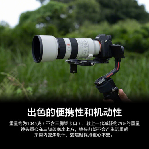 Sony (SONY) FE 70-200mm F2.8 GM II new generation full-frame large three-element telephoto zoom G Master lens FE 70-200mm F2.8 GM II official standard