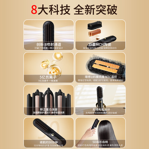 UBelle wireless hair straightening comb 500 million negative ion hair care portable straightening and curling dual-use straight clip can straighten the top of the head and improve frizz with one comb New Year's Day gift