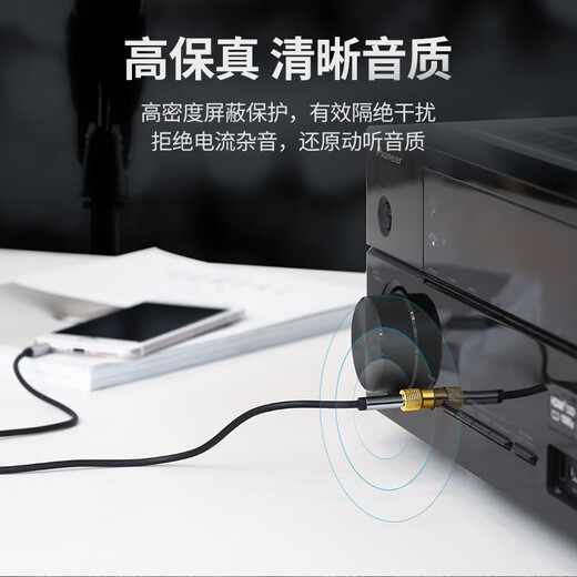 Greenlink 6.5mm to 3.5mm audio adapter, headphone adapter male to female plug, microphone microphone amplifier speaker box converter 20503