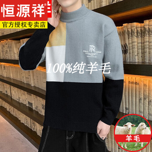 Hengyuanxiang pure wool fleece sweater autumn and winter half high collar male adolescent high school student base layer sweater plus velvet plus velvet style B4-36-JS982 upper white and lower black (half height M 110Jin Jin equal to 0.5 kg and below pure 100