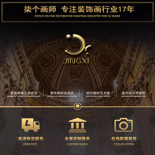 画测轻奢高档客厅装饰画2025新款大气三联壁画现代简约沙发背景墙挂画 T12342 40*60/80*60/40*60 纹理面+ps金框