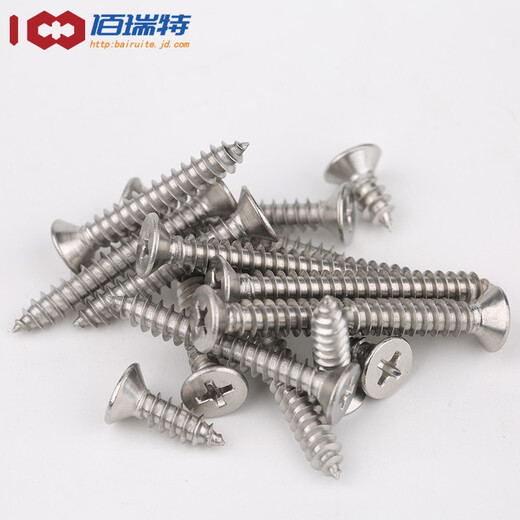 316 Tornillo de autodeciente de acero inoxidable Costersunk Head Authelpping Head Autod-Tail Wall Dry Murning Nail de madera Tornillo de alambre de alambre de dientes GB846 316 Autorsunk Head Autodelante M4*50 [20 Cápsulas]