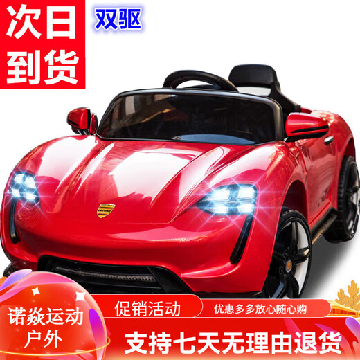 Mi Yi (MiYi) [1.15m extended version] Children's electric car four-wheeled car can be remotely controlled by children. Dual-wheel drive red + large battery + mobile phone remote control