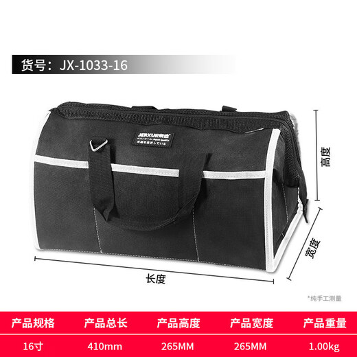 RSRDDY Tool Bag Men's Large Thick Canvas Wear-Resistant Multi-Function Electrician's Bag Repair and Installation Storage Bag Tool Bag JX-1033-16 inches long 410mm