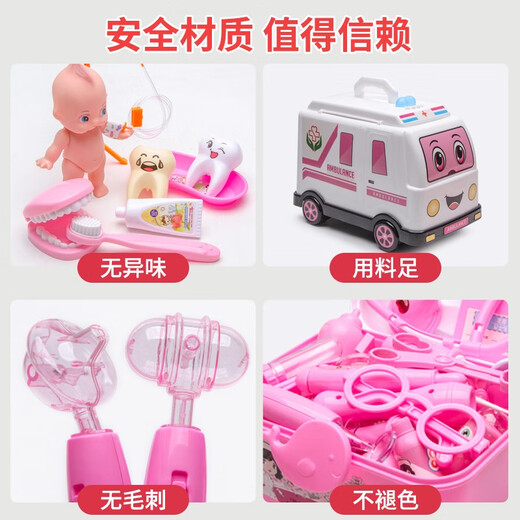Zesheng children's simulation play doctor toy set stethoscope baby injection boys and girls toy medicine box powder medical cart 58-piece set (200 early education) Zesheng children's simulation play doctor toy set stethoscope baby injection boys and girls toy medicine box powder medical cart 58-piece set (200 early education)