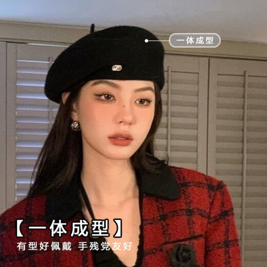 He Yangyu 2025 новый шерстяной берет новый трехмерный формирующий темперамент осенне-зимний берет женский универсальный шерстяной восемь осенне-зимних шерстяных-новогодний красный M (56-58см)