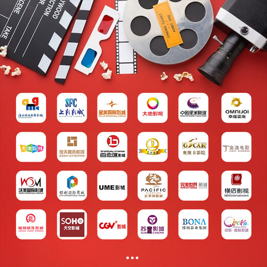 Beijing Piao Piao Movie Card National Cinema General Movie Ticket Exchange Coupon Online Ticket Purchase Cinema Ticket Stored Value Card Gift Card 100