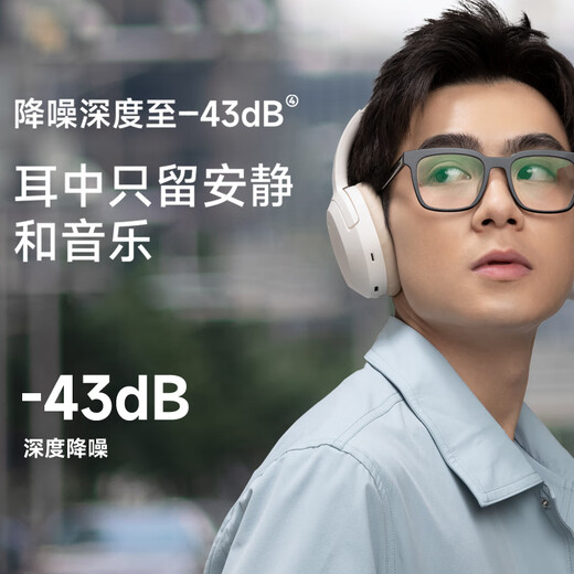 Walker (EDIFIER) W820NB dual gold standard version, head-mounted active noise cancellation Bluetooth headset, mobile phone computer laptop headset, Liu Yaqing, Chinese Valentine's Day gift