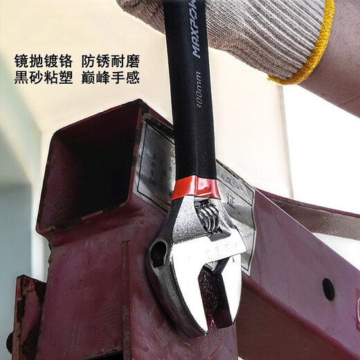 Clcey Mothable Treer bouche mobile 4 pouces Small Mini Minable Movable Wrench Tool 8/10/12 pouces Métrique ouverte Célette mobile 6 pouces 150 mm (ouverture 20 mm) M11304
