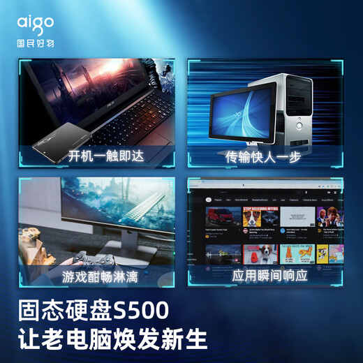 Aigo 1 TB SSD-Solid-State-Laufwerk SATA3.0-Schnittstelle 2,5-Zoll-Desktop-Notebook-Systemfestplatte Originalteilchen Lesegeschwindigkeit 550 MB/s Speicherzubehör S500