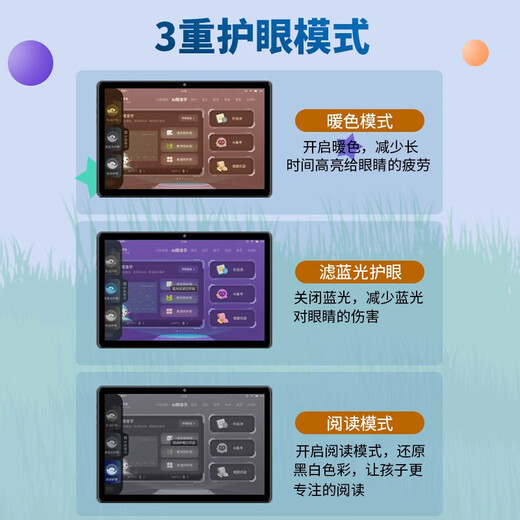 Xiaobawang N10 tablet computer learning machine AI intelligent point reading comprehensive curriculum synchronization primary school students to junior high school and high school textbook tutoring machine online class artifact dedicated step by step improvement K8 6G+128G+128G precise learning nine-door synchronization