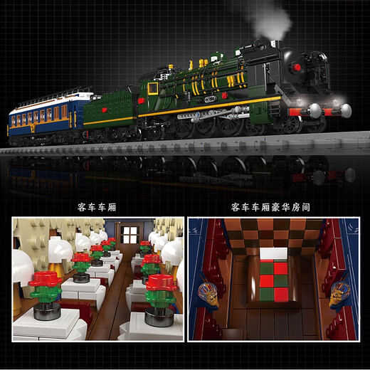Eisenbahnfernbedienungssteuerung Elektrische Strecke Dampfzug versammelte Bausteine für Jungen und Mädchen Kinderspielzeug Neujahrsgeschenk Oriental Express High Brick Dynamic Version