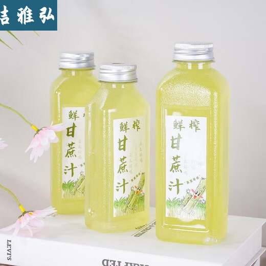 Sugar cane juice beverage bottle thickened internet celebrity 300ml-350ml-500ml frosted plastic bottle milk tea bottle transparent pet thickened 500ml frosted + 56 pieces + white cover + no sticker