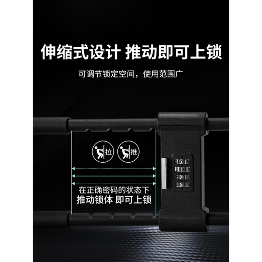 安俊晟玻璃门锁密码锁商铺门店U型锁双开推拉门防盗抗剪密码u形锁加长锁 黑色升级款锁定27.5-34.5
