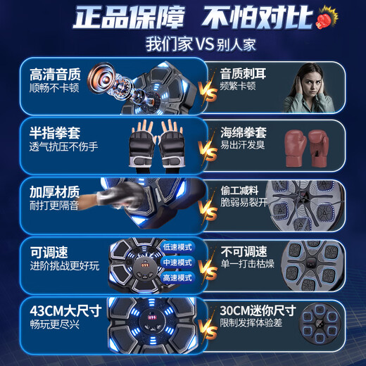 卡卡贝儿儿童玩具智能音乐拳击机墙靶7-14岁训练器材成人解压反应电子靶