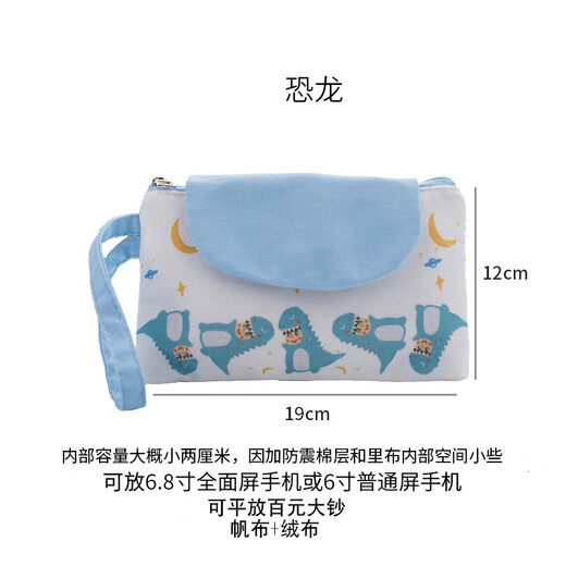 Tuzun (kingtrip) 2025 Chinese Valentine's Day large screen mobile phone coin purse female forest art student hand bag cute zipper mobile phone bag Xiaolu