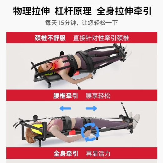 Bina Lumbar Cervical Spine Retraction Lumbar Disc Herniation Screw Relief Lumbar Correction Household Stretching Equipment [Basic Style] Waist Stretching
