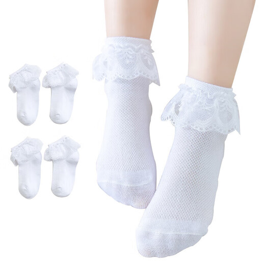 Jiuaijiu Children's Socks Girls Lace Princess Socks Cotton Socks Little Girls Latin Dance Socks Student Socks Performance White Socks White Mesh Breathable Lace Style 2 Pairs 13 years and above XL recommended foot length 22-25cm