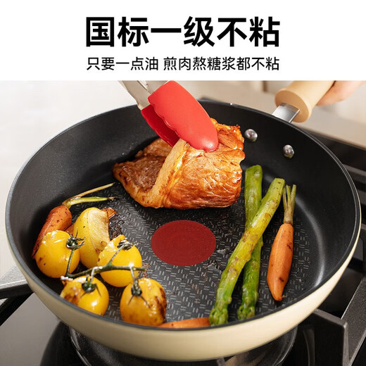 SUPOR non-stick pan, lightweight, red-point, non-stick frying pan, multi-purpose frying pan, induction cooker, open flame, universal 28cm EJ28QLP01