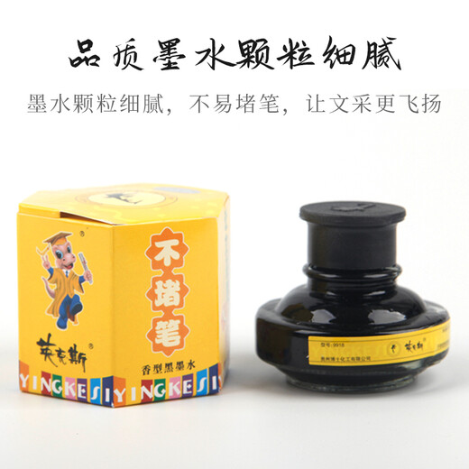 
Boss Inks-flavored pen water, blue and black is not easy to block, 9918 pen practice homework, 60ML glass bottle, smooth 9928 carbon black ink 60ml 2 bottles
