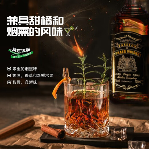 派斯顿（PASSTON）苏格兰洋酒威士忌40°烈酒 迪卡 酒吧调酒聚会微醺自饮 送礼 杰卡整箱装新老款交替发货