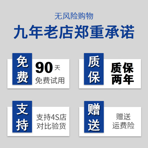 
Suitable for Beijing Hyundai Langdong original wiper Shengda ix35 Yuedong Ruina IX25 Mingtu original wiper 16 models front IX3524+16