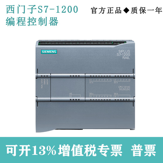 
XMSJs7-1200 Programming Controller CPU1211C1212C1214C12156ES7211-1BE40-0X 6ES7215-1BG40-0XB01215