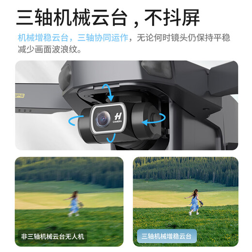 Tianxingying professional aerial photography drone 360 ​​​​obstacle avoidance 8K high-definition night vision aerial photography three-axis anti-shake gimbal 20 kilometers digital image transmission remote control aircraft dual GPS return ultra-long range obstacle avoidance version/20 kilometers image transmission/800 meters high/48 minutes range Glacier gray order, 2 years of free exchange + luxury gift package Double electric package [SF Express]