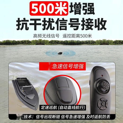 MONTAY [positionnement GPS / retour automatique] Nid Boat, bateau à télécommande, pêche et pêche à une puissance de livraison à long terme, Okura est équipée d'une batterie + sac USB +