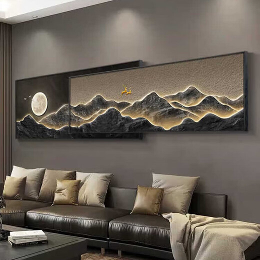 奥瀚背有靠山客厅装饰画高级感山水画现代轻奢沙发背景墙壁画叠加挂画 JD15620 160*55/160*66cm 纹理油画布ps黑框