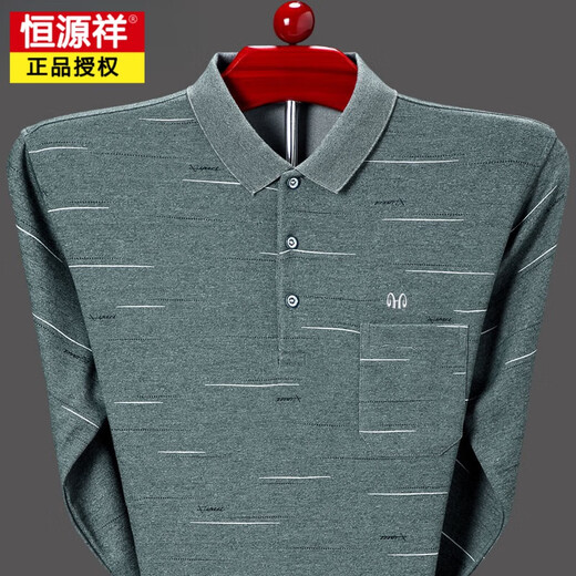 Hengyuanxiang long-sleeved T-shirt for men middle-aged lapel pure cotton pocket T-shirt high-end cotton dad autumn top men's T-shirt 9902 blue M