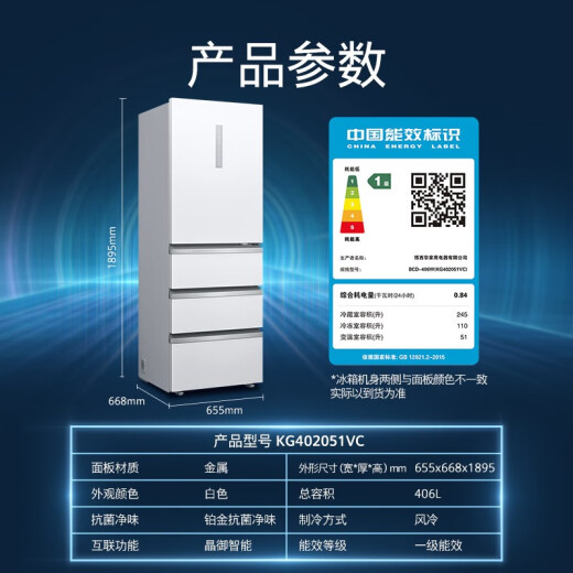 Refrigerador de frecuencia de frecuencia múltiple SIEMENS 406L Refrigerador de cuatro puertas de cuatro puertas 655 cm de ancho y pequeña huella, cristal de almacenamiento fresco en constante cambio 051VC