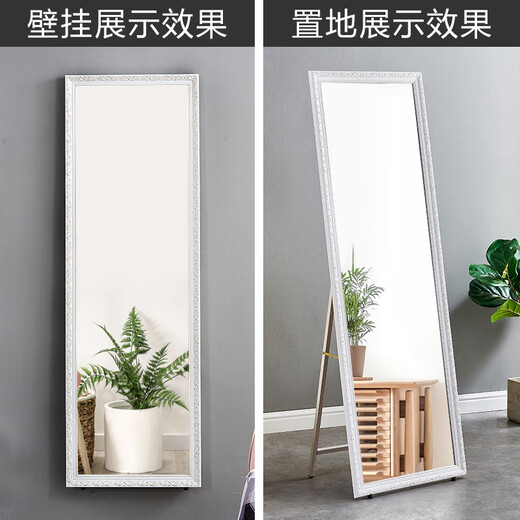 华恺之星 穿衣镜子 全身落地镜 轻奢实木试衣镜高清超白镜子白金花纹