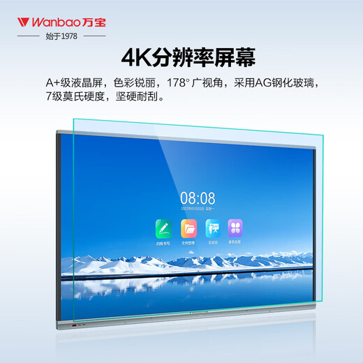 Wanbao Conference Tablet All-in-One-Touchscreen 55-Zoll-Elektronik Whiteboard Multimedia Unterricht Office Display Touch großer Bildung Projektion LED55H6Y