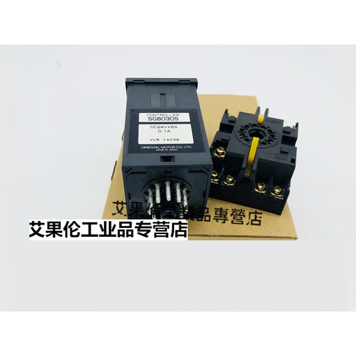 SG8030S motor speed controller SG8030J SG8030D smart