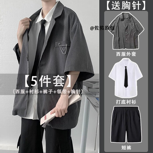 以舟夏季薄款青少年高中生成人礼服西装学生DK西服套装男外套衬衫宽松 黑027西服+衬衫+九分裤+免打领 2XL关注贈胸针