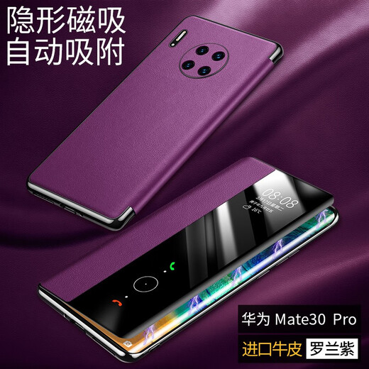 Viks eignet sich für Huawei Mate30pro-Leder-Ledermagnet-Saughülle Mobilfunkhülle intelligent Fensterschutz.