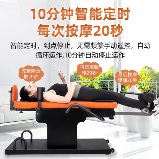 德威诺多功能电动倒立机颈椎腰椎牵引腿部拉伸倒立神器家用健身器按摩机 630=按摩+顶腰+牵引+倒立+停保