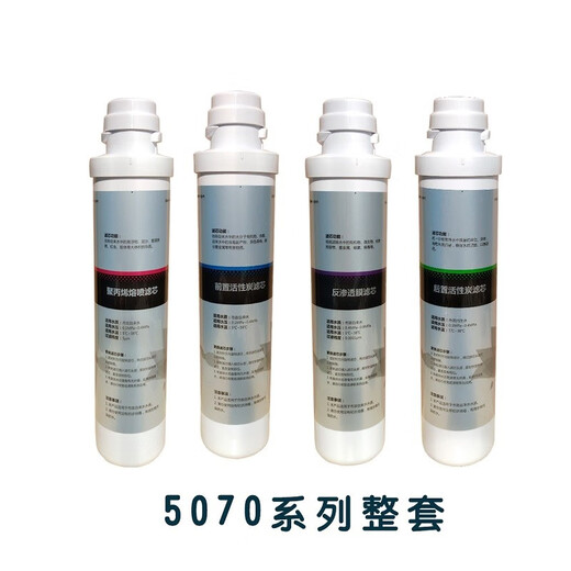 Arumei-Filterelement, angepasst an Wasserreinigerfilterelement HRO1008-5A/5B/5E/5070/5009/1009/201/202 Kompatible Filterelement PP Cotton 1008-Serie