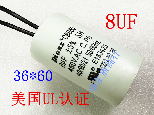 UL certification CBB60 10UF 450V 16VF motor starting capacitor water pump 35U 8UF