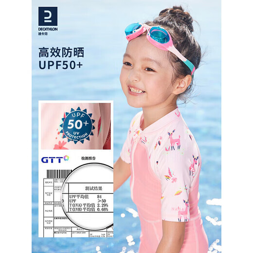 迪卡侬儿童泳衣女童连体海边沙滩服游泳速干9-10岁4466097